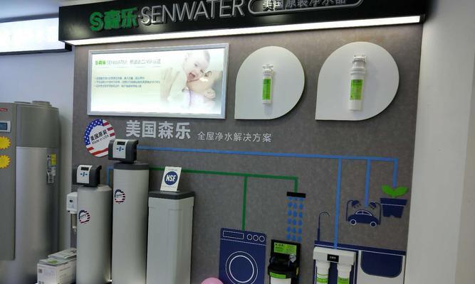 解决森乐净水器报E4故障的方法（怎样解决森乐净水器报E4故障）  第1张