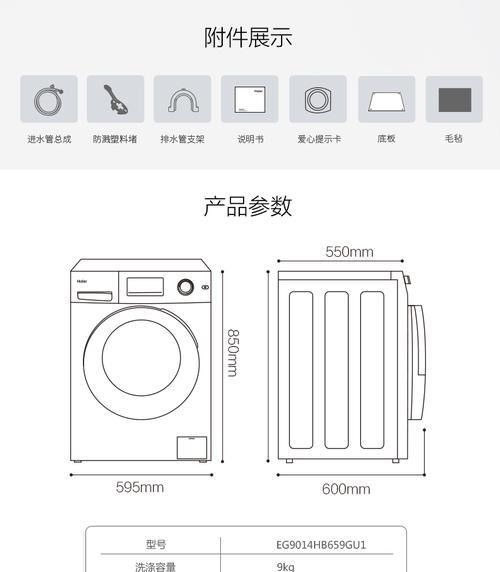 手动洗衣机不脱水原因分析（解析手动洗衣机脱水不畅问题及解决方法）  第1张