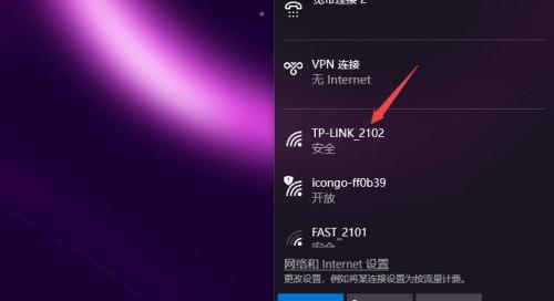 电脑无法连接Wi-Fi，怎么办（解决电脑Wi-Fi连接问题的有效方法）  第1张