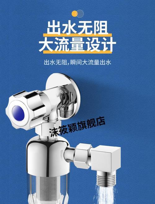 如何清洗热水器滤网（轻松解决热水器滤网堵塞问题）  第1张