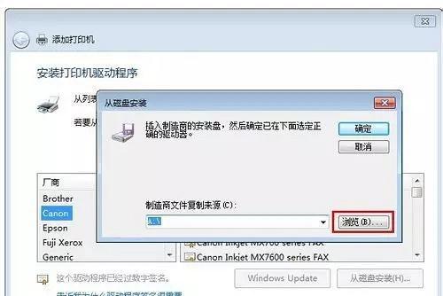 数字递增的打印机（数字打印技术的革新与发展）  第1张