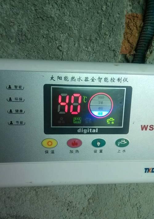 热水器显示一二的原因及解决方法（探究热水器显示一二的原因与解决方法）  第1张