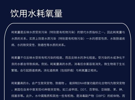 松下净水器净水不达标的原因及解决方案（揭秘松下净水器净水不达标的真相）  第1张