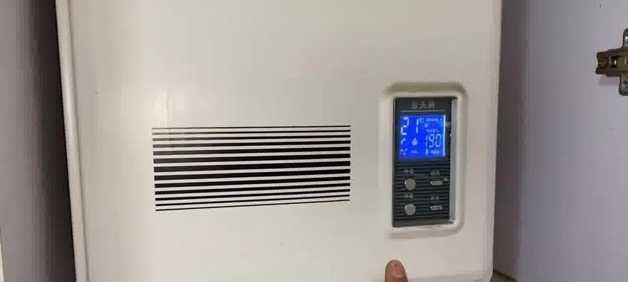 解决万和热水器E2故障的方法（万和热水器E2故障的原因及维修方法）  第1张