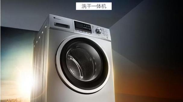 海尔洗衣机的清洗方法——保持洗衣机清洁的关键（如何正确清洗海尔洗衣机）  第1张