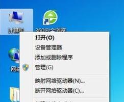 维修显示器的脱机开机技巧（解决显示器无法开机的常见问题及方法）  第1张
