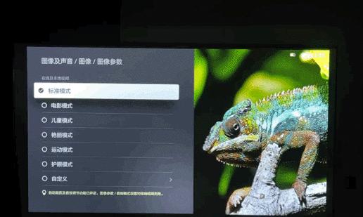 解决以峰米投影仪系统卡顿问题的有效方法（掌握关键技巧）  第1张