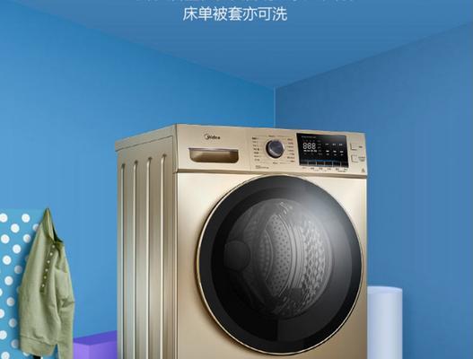 变频洗衣机的优缺点（变频技术的）  第1张