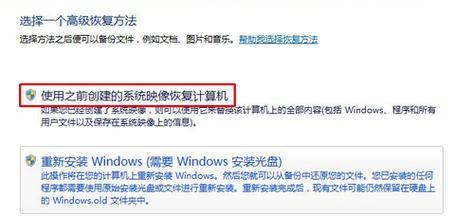 电脑无法进入系统（从检查硬件到修复软件）  第1张