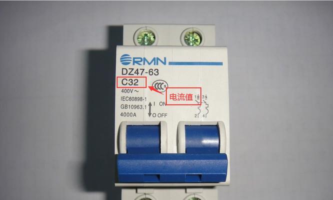 空调开关跳闸的原因及解决方法（揭秘空调开关跳闸的真相与应对之策）  第1张