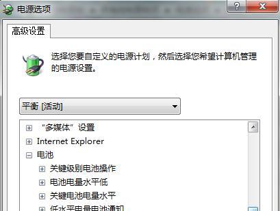 电脑自动关机的原因与解决方法（探索电脑自动关机的背后原因及解决之道）  第1张