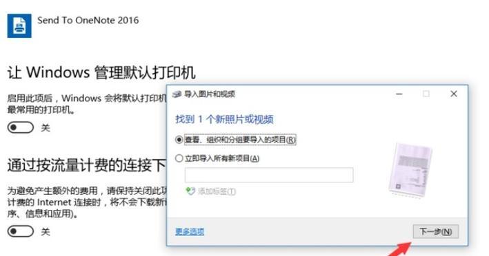 老式复印机扫描方法的利与弊（传统复印机在数字化时代的应用及局限性）  第1张