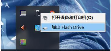解决电脑无法读取U盘的问题（简单有效的方法教你修复U盘读取问题）  第1张