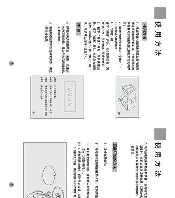 油烟机清洗后漏风问题的解决方法（油烟机清洗后漏风的原因及应对措施）  第1张