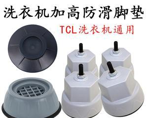 如何解决清洗洗衣机底座拿不掉的问题（掌握清洗洗衣机底座的技巧）  第1张
