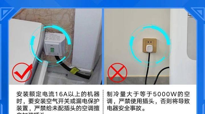 空调安装注意事项（顺利安装）  第1张