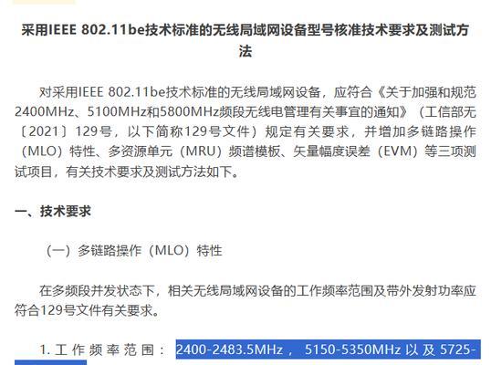 格兰仕空调BE故障代码及维修办法（格兰仕空调BE故障代码解析与故障排除指南）  第1张