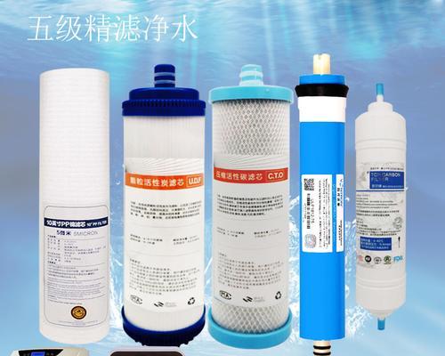沁园净水器滤芯更换方法（简单易行的滤芯更换步骤）  第1张