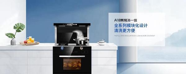解决集成灶常见问题的实用指南（如何解决集成灶故障）  第1张
