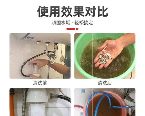 如何正确清洗美的变频热水器（简单易行的清洁方法让您的热水器更持久）  第1张