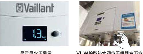 壁挂炉压力高不启动的解决方法（如何应对壁挂炉压力过高导致无法启动的问题）  第1张