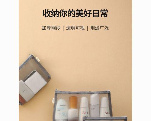 如何正确清洗复印机网纱（简单易行的清洗方法和技巧）  第1张