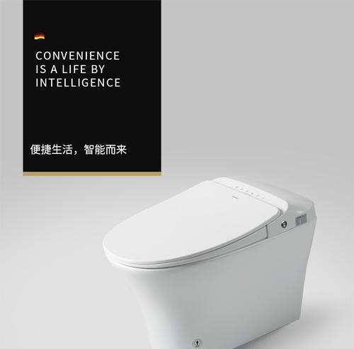 贝朗马桶冲不干净的原因及解决方法（为什么贝朗马桶无法彻底冲洗）  第1张