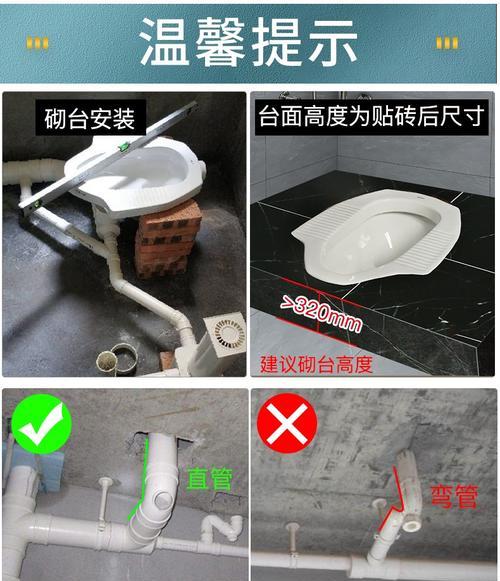 卫生间蹲便器尺寸的重要性（合理卫生间蹲便器尺寸能提升使用体验）  第1张