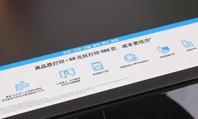 如何应对熊孩子弄坏打印机的情况（儿童不慎损坏打印机）  第1张