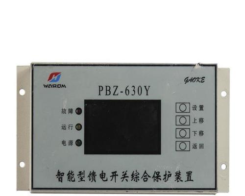 揭秘月兔空调09代码的黑科技，带你领略未来智能家居的魅力（深度解析月兔空调09代码的创新功能）  第1张