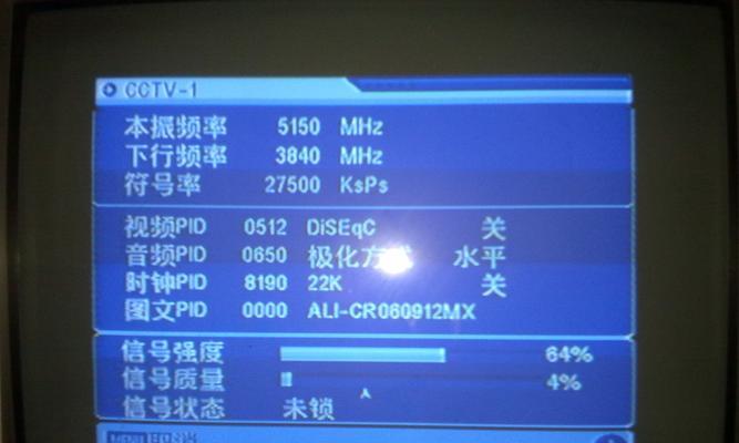 夏普复印机网络模块故障及解决方案（夏普复印机网络故障的原因和应对措施）  第1张
