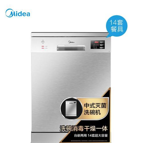 如何解决洗碗机尺寸过小的问题（小尺寸洗碗机）  第1张