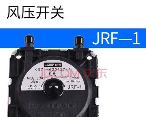 奥克斯热水器风压开关故障及处理方法（解决热水器风压开关故障的简单步骤）  第1张