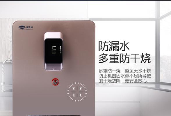 揭秘饮水机腥味之谜（消除饮水机腥味的有效方法）  第1张