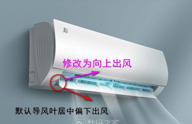 空调制冷启动后室外机自动停止的原因及解决方法（揭秘空调开机制冷一会室外机自动停止的奥秘）  第1张