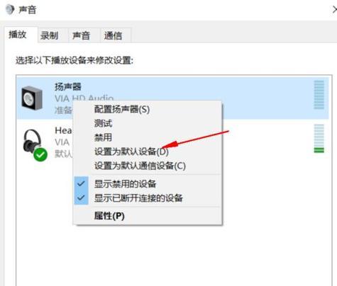 如何修复Win10电脑系统（简单实用的Win10电脑系统修复方法）  第1张
