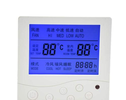 中央空调限制温度的解决方法（打造舒适室内环境的关键技巧）  第1张