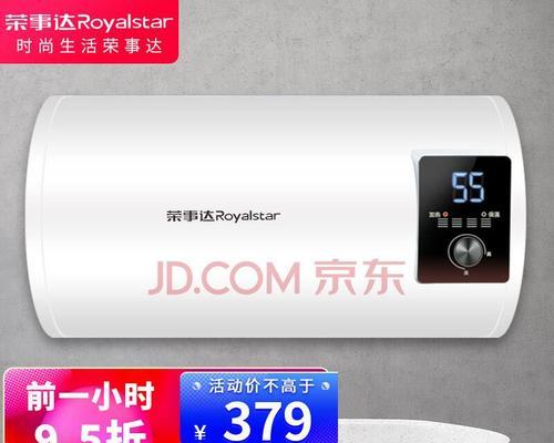 荣事达热水器指示灯不亮的检修方法（解决热水器指示灯不亮的常见故障）  第1张