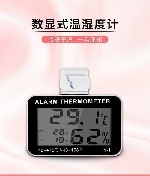 海尔冰箱报警器如何报警（探究冰箱报警器响个不停的原因）  第1张