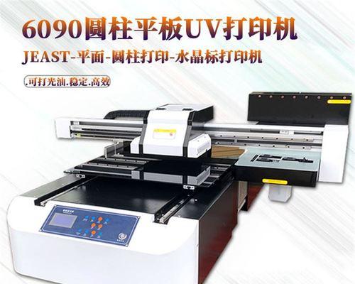 复印机显示功能故障（复印机显示功能出现故障）  第1张