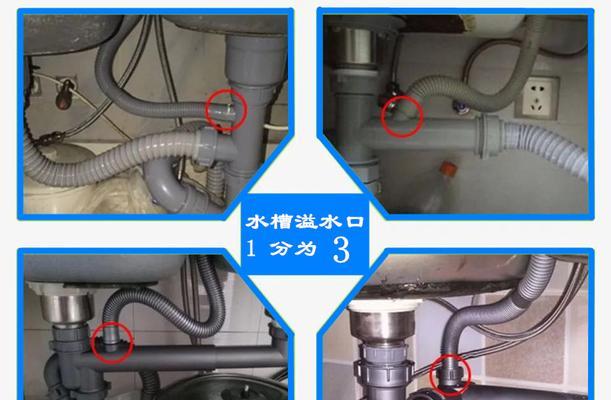 洗碗机自动排水的原理与作用（了解洗碗机自动排水的工作机制和优势）  第1张