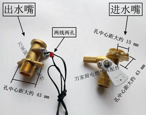 热水器放气阀出水原因及处理方法（探究热水器放气阀出水的原因和解决方案）  第1张