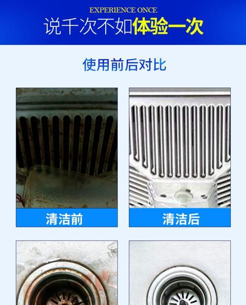 欧式抽油烟机的清洗方法（让你的厨房清洁无忧）  第1张
