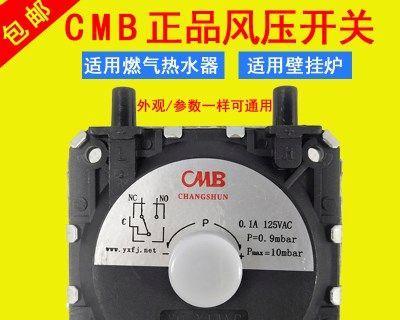 燃气热水器传感器故障的原因与解决方法（排查燃气热水器传感器故障的注意事项与步骤）  第1张