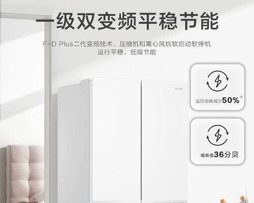 解决华凌风冷冰箱结霜问题的有效方法（预防和清理冰箱结霜）  第1张
