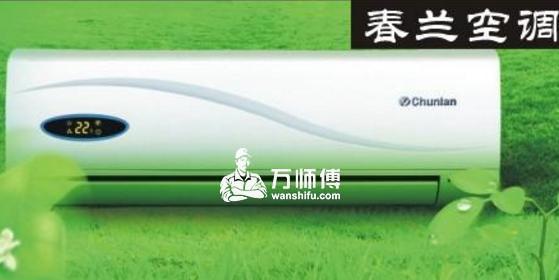 解决春兰中央空调E6故障代码的方法（E6故障代码的原因分析及解决方案）  第1张