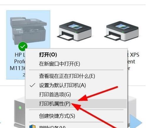 如何在Windows7中设置打印机共享（分享打印机给其他计算机使用的方法）  第1张