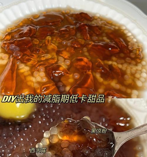 冰柜热量排出方法研究（提高冷藏效果与节能关键）  第1张