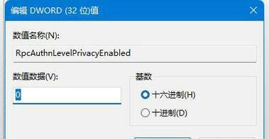 解决以error复印机问题的方法（快速排除复印机故障）  第1张