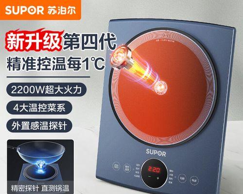 解析电磁炉故障及维修方法（探究电磁炉故障的原因与修复技巧）  第1张